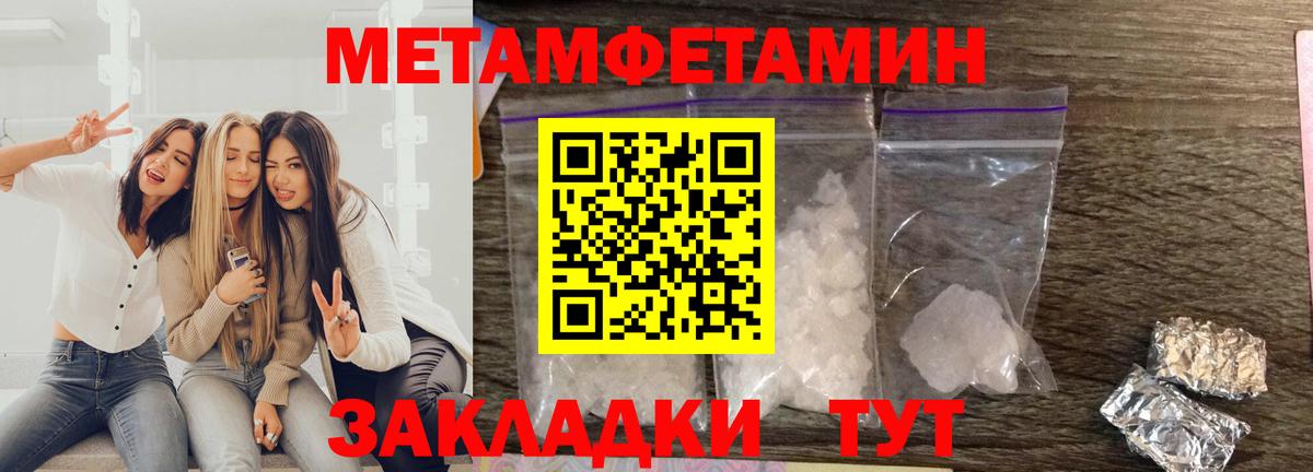 Амфетамин 97%  Вход с VPN  АМФЕТАМИН  АМФЕТАМИН  Каменск-Уральский 