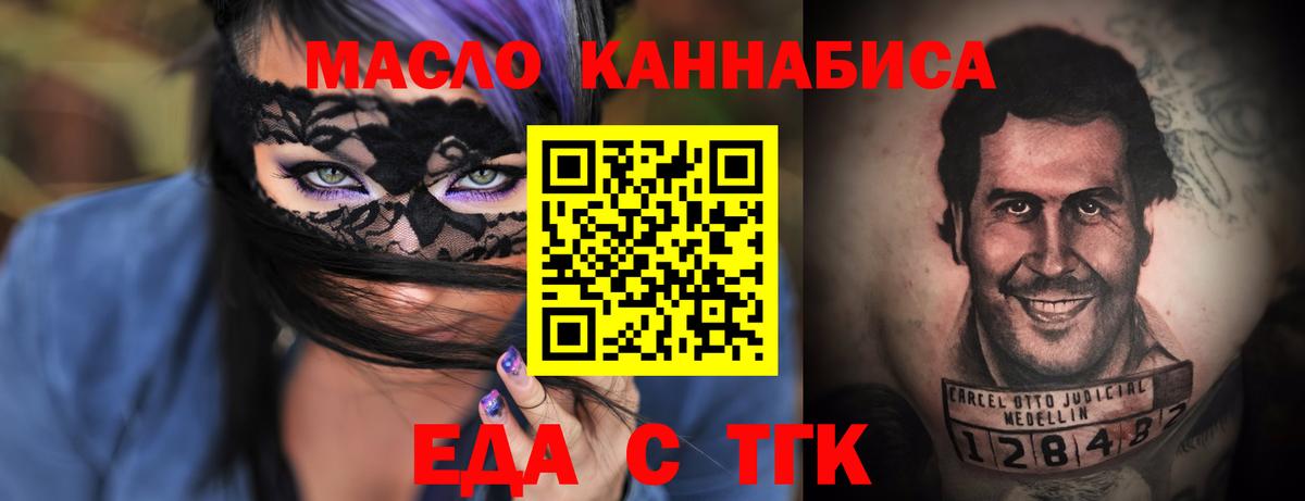 Canna-Cookies марихуана Каменск-Уральский