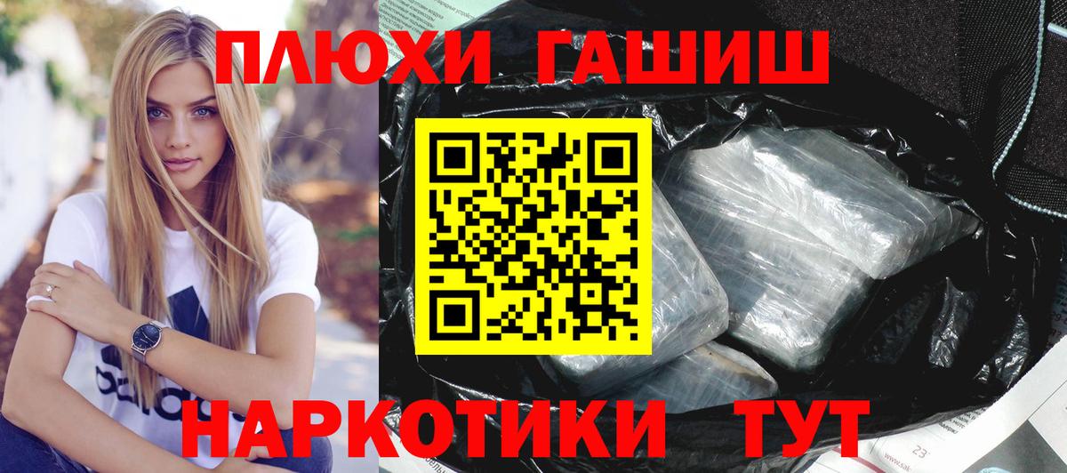 ГАШ  Вход с VPN  ГАШ Cannabis  Каменск-Уральский  ГАШ Изолятор 