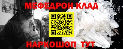 стаф Комсомольск-на-Амуре