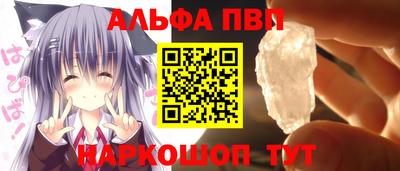 стаф Комсомольск-на-Амуре