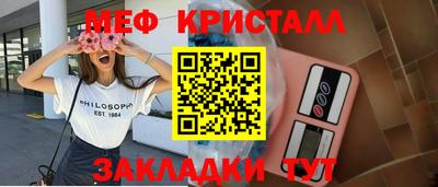 стаф Комсомольск-на-Амуре