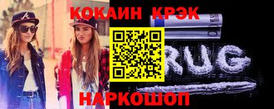 меф VHQ Краснодар