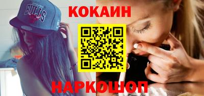 меф VHQ Краснодар