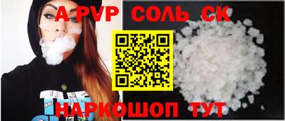стаф Комсомольск-на-Амуре