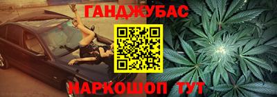 марихуана Коммунар