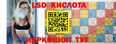 экстази Конаково