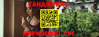 марихуана Коммунар