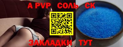 экстази Конаково
