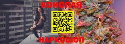 марихуана Коммунар
