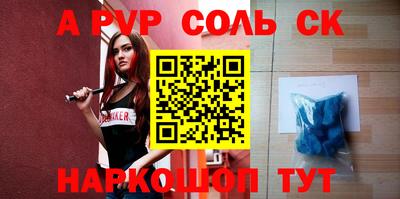 экстази Конаково