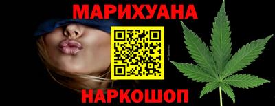 марихуана Коммунар