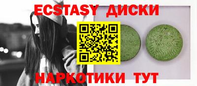 марихуана Коммунар