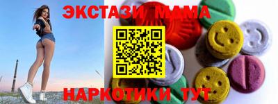 марихуана Коммунар