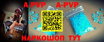 экстази Конаково