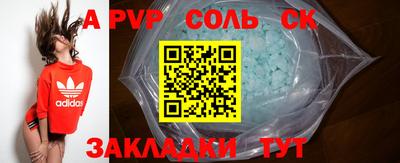 стаф Комсомольск-на-Амуре