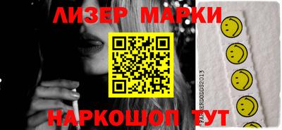 экстази Конаково