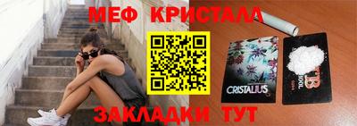 стаф Комсомольск-на-Амуре