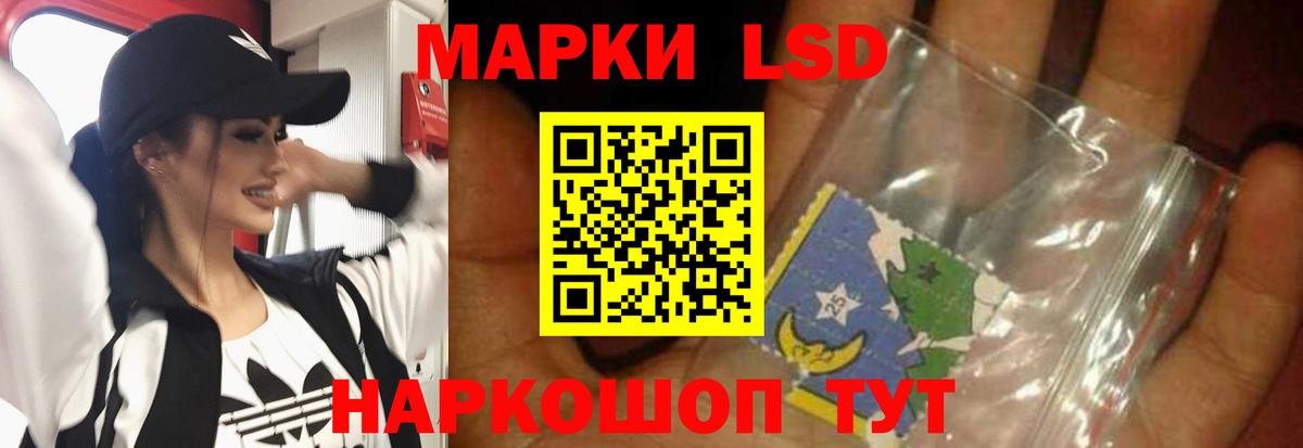 ЛСД экстази кислота Каменск-Уральский