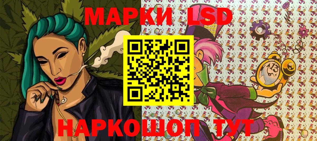 Марки N-bome 1,5мг Каменск-Уральский