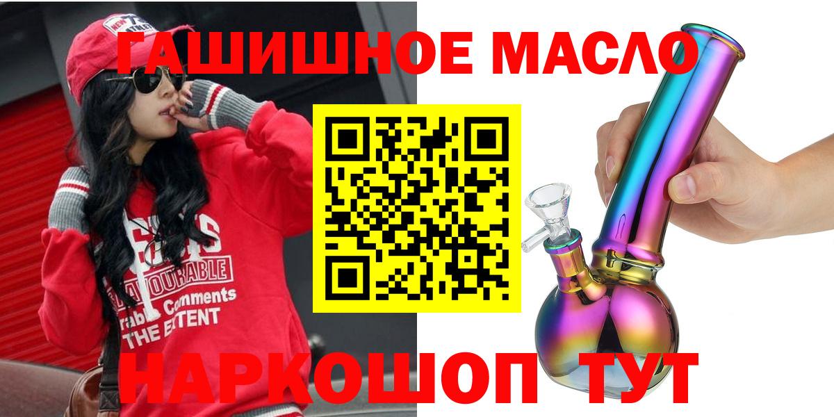 Дистиллят ТГК вейп с тгк  Вход с VPN  ТГК THC oil  Каменск-Уральский 